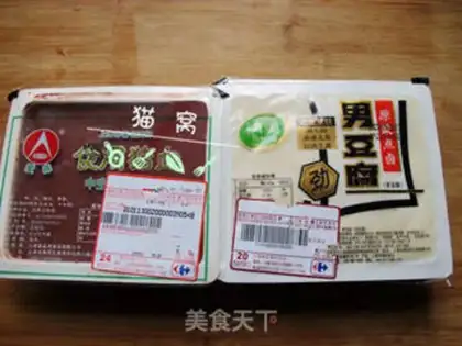 Make Double tofu step 0