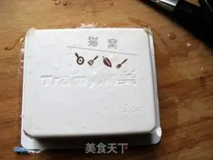 Make Double tofu step 1