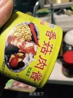 Make Cage meat step 5
