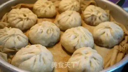 Make Pork onion bun step 9