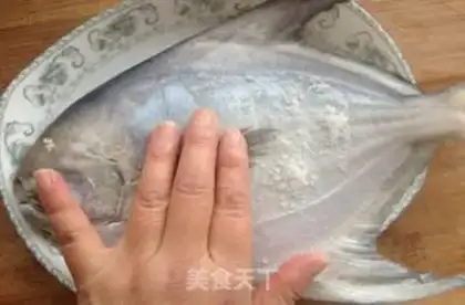 Make The onion fish step 2