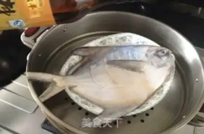 Make The onion fish step 5