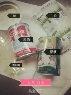 Make Coconut cream step 0
