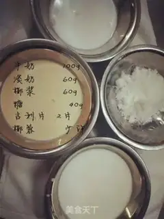 Make Coconut cream step 1