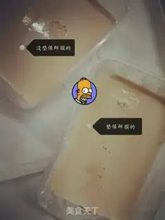 Make Coconut cream step 4