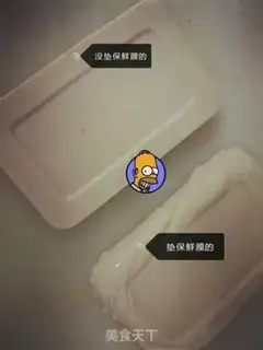 Make Coconut cream step 5