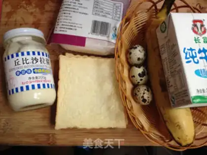 Make Sweet toast banana rolls step 0