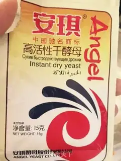Make Little water buns step 3