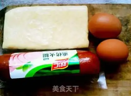 Make Ham eggs pie step 0