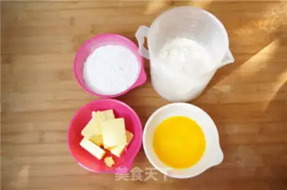 Make Frost cookies step 0