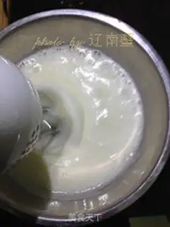Make Basic Shifu step 6