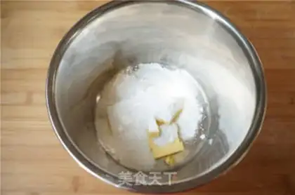 Make Frost cookies step 1