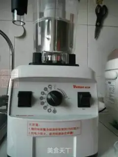Make walnut soy step 4