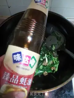 Make Scrambling step 4