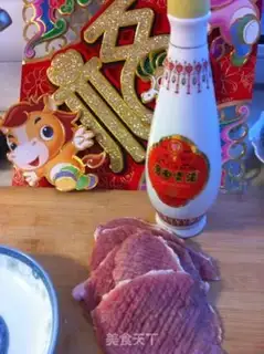 Make Fried pork chops step 1