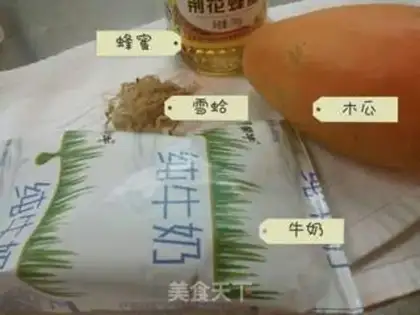 Make Pumpkin
