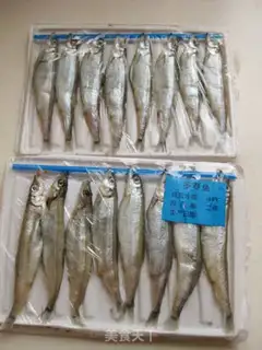 Make Hot fish step 0