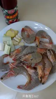 Make Tomato shrimp step 1