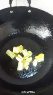 Make Tomato shrimp step 2