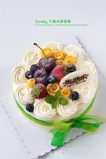 Make A fruit cake step 15