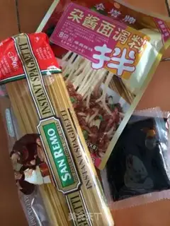 Make Spaghetti step 1