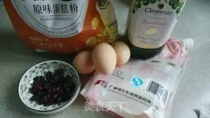 Make Old chicken cake step 0