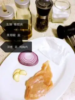 Make Roasted chicken chest step 0