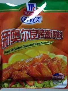 Make Roasted chicken wings step 0