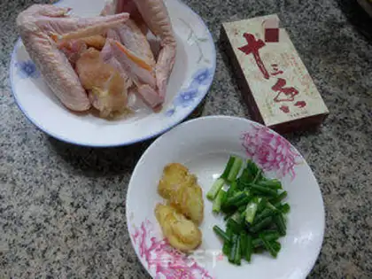 Make Thirteen chicken wings step 0