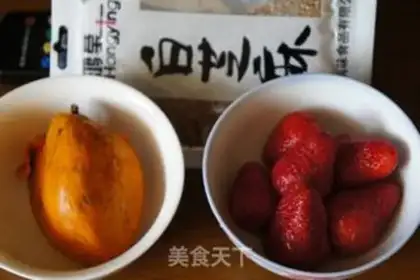 Make Golden Fruit Night step 0