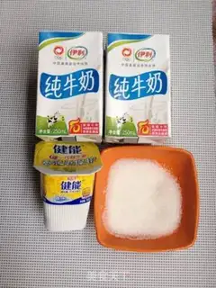 Make Homemade yogurt step 0