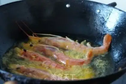 Make Shrimp step 2