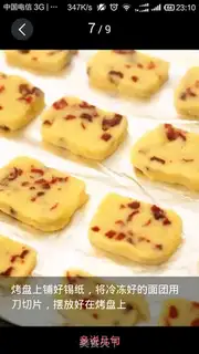 Make Cranberry cookies step 2