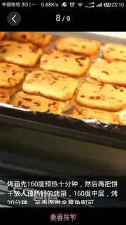 Make Cranberry cookies step 3