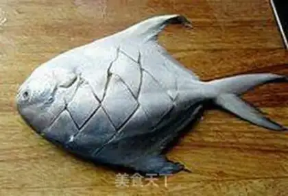 Make Vacuate the fish step 1