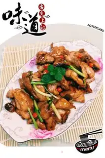 Make Burn chicken legs step 16