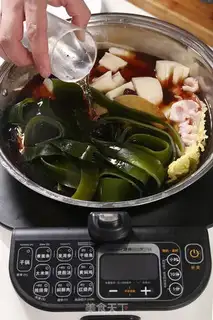 Make Seaweed meat step 2