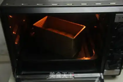 Make Orange toast from Hokkaido step 7