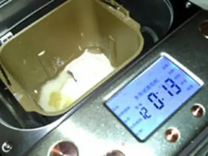 Make Tomato cheese bread step 2
