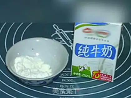 Make Seaweed cheese bread step 0
