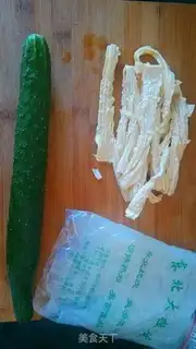 Make I