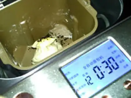 Make Seaweed cheese bread step 8