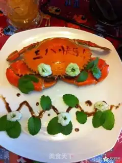 Make Crabs step 2