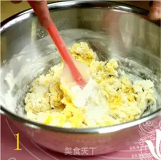 Make Cranberry Sakimar step 0