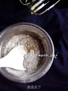 Make Microwave coffee cup cake step 2