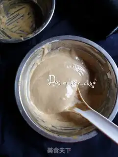 Make Microwave coffee cup cake step 4