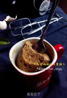 Make Microwave coffee cup cake step 6