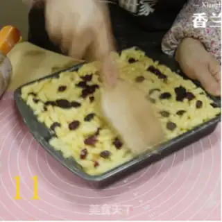 Make Cranberry Sakimar step 9