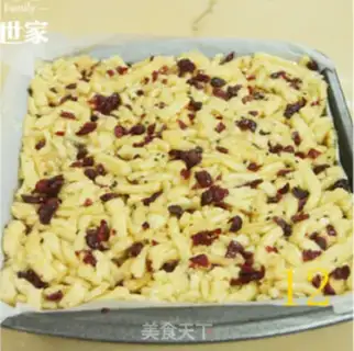 Make Cranberry Sakimar step 10
