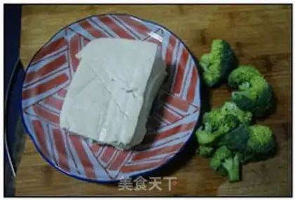 Make Fish tofu lunch step 0